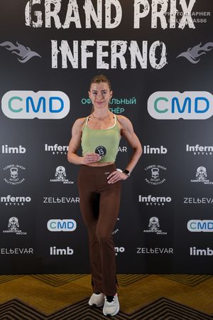 GRAND PRIX INFERNO 2025 Регистрация